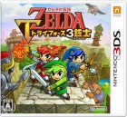 Boîte JAP de The Legend of Zelda : Tri Force Heroes sur 3DS