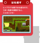 Capture de site web de Chibi-Robo! : Zip Lash sur 3DS