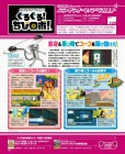 Scan de Chibi-Robo! : Zip Lash sur 3DS