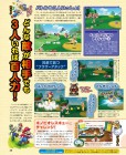 Scan de Mario & Luigi: Paper Jam Bros. sur 3DS