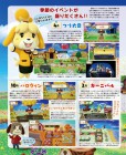 Scan de Animal Crossing: amiibo Festival sur WiiU