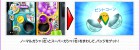 Screenshots de Yo-kai Watch Dance: Just Dance Special Version sur WiiU