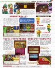 Scan de The Legend of Zelda : Tri Force Heroes sur 3DS