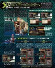 Scan de Monster Hunter Generations sur 3DS