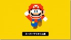 Capture de site web de Super Mario Maker sur WiiU