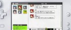 Screenshots de Tokyo Mirage Sessions #FE  sur WiiU