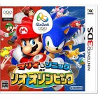 Boîte JAP de Mario & Sonic aux Jeux Olympiques de Rio 2016 sur 3DS