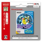 Boîte JAP de Pokémon Rouge/Bleu sur GB