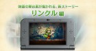 Capture de site web de Hyrule Warriors: Legends sur 3DS