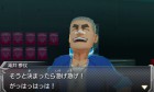 Screenshots de Monster Strike 3DS sur 3DS