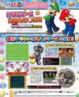 Screenshots de Puzzle & Dragons Super Mario Bros. Edition sur 3DS