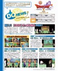 Scan de Dragon Quest X sur 3DS