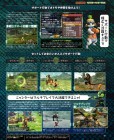 Scan de Monster Hunter Generations sur 3DS