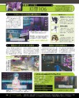 Scan de Tokyo Mirage Sessions #FE  sur WiiU