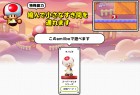 Screenshots de Mini Mario & Friends amiibo Challenge sur 3DS
