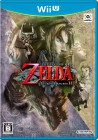 Boîte JAP de The Legend of Zelda : Twilight Princess HD sur WiiU