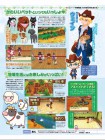 Scan de Story of Seasons: Good Friends of Three Towns sur 3DS