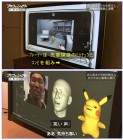 Photos de Detective Pikachu: Birth of a new duo sur 3DS