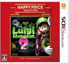 Boîte JAP de Luigi's Mansion 2 sur 3DS