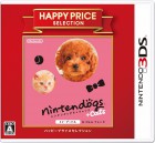 Boîte JAP de Nintendogs + Cats sur 3DS