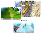 Screenshots de Puzzle & Dragons X sur 3DS