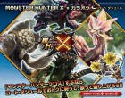 Photos de Monster Hunter Generations sur 3DS