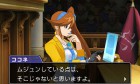  de Phoenix Wright : Ace Attorney - Spirit of Justice sur 3DS