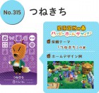 Boîte JAP de Club Nintendo