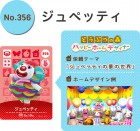 Boîte JAP de Club Nintendo