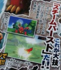 Scan de Pokémon Rubis Oméga / Saphir Alpha sur 3DS