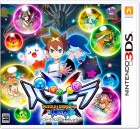 Boîte JAP de Puzzle & Dragons X sur 3DS
