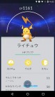Screenshots de Pokémon GO sur Mobile