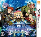 Boîte JAP de Etrian Odyssey V  sur 3DS