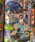 Scan de Pokémon Soleil & Lune sur 3DS