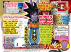 Artworks de Dragon Ball: Fusions sur 3DS