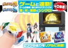 Divers de Pokémon Soleil & Lune sur 3DS