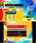 Screenshots de Dragon Ball: Fusions sur 3DS