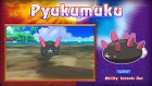 Capture de site web de Pokémon Soleil & Lune sur 3DS