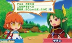 Scan de Puyo Puyo Chronicle sur 3DS