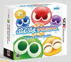 Boîte JAP de Puyo Puyo Chronicle sur 3DS