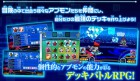 Capture de site web de Digimon Universe: Appli Monsters sur 3DS