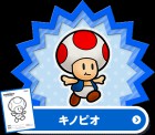 Capture de site web de Paper Mario : Color Splash sur WiiU