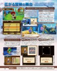 Scan de Monster Hunter Stories sur 3DS