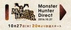 Capture de site web de Monster Hunter Generations sur 3DS