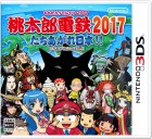 Boîte JAP de Momotaro Dentetsu 2017 : Tachiagare Nippon !! sur 3DS