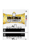Photos de Sayonara! BoxBoy! sur 3DS
