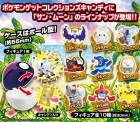 Photos de Pokémon Soleil & Lune sur 3DS