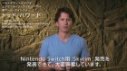 Screenshots maison de Nintendo Switch sur Switch