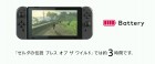 Screenshots maison de Nintendo Switch sur Switch