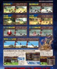 Scan de Monster Hunter XX sur 3DS